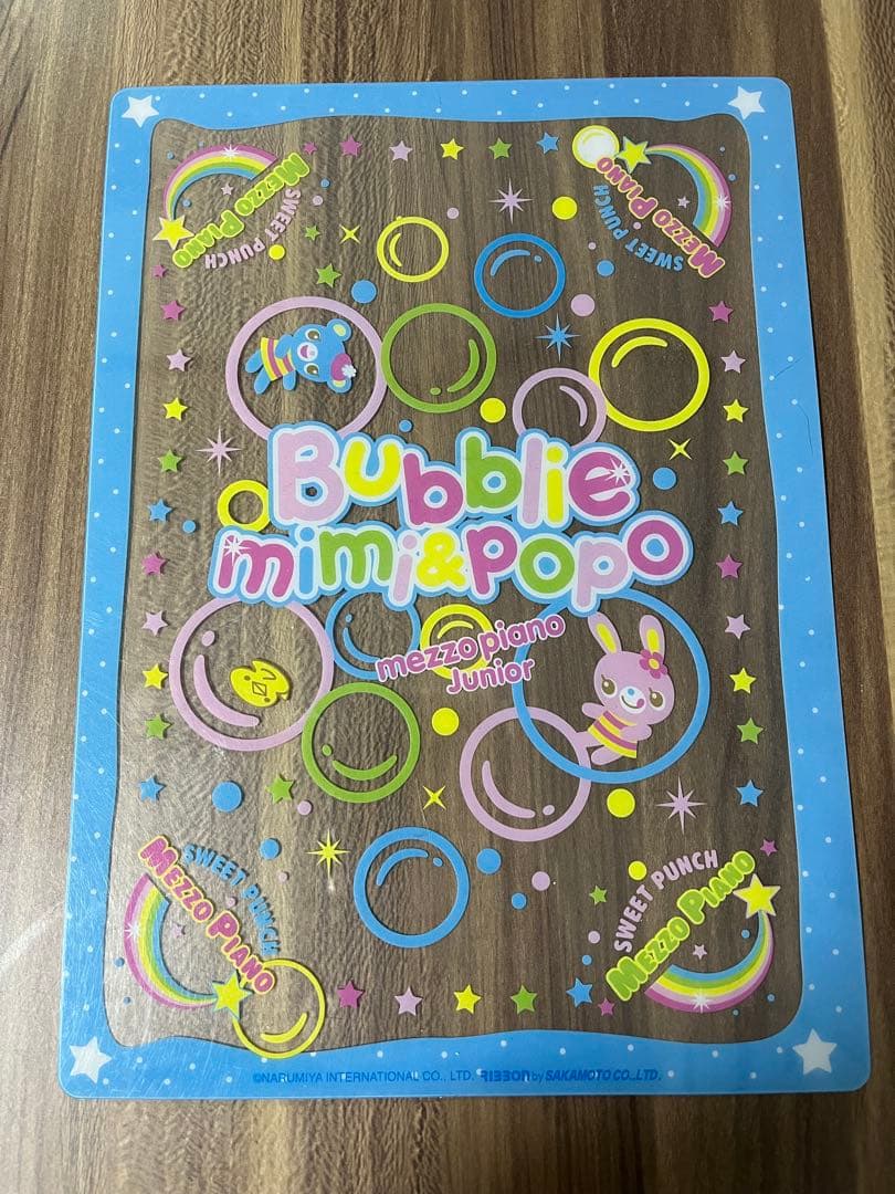 【激レア】当時物メゾピアノ　文房具　まとめ売り
