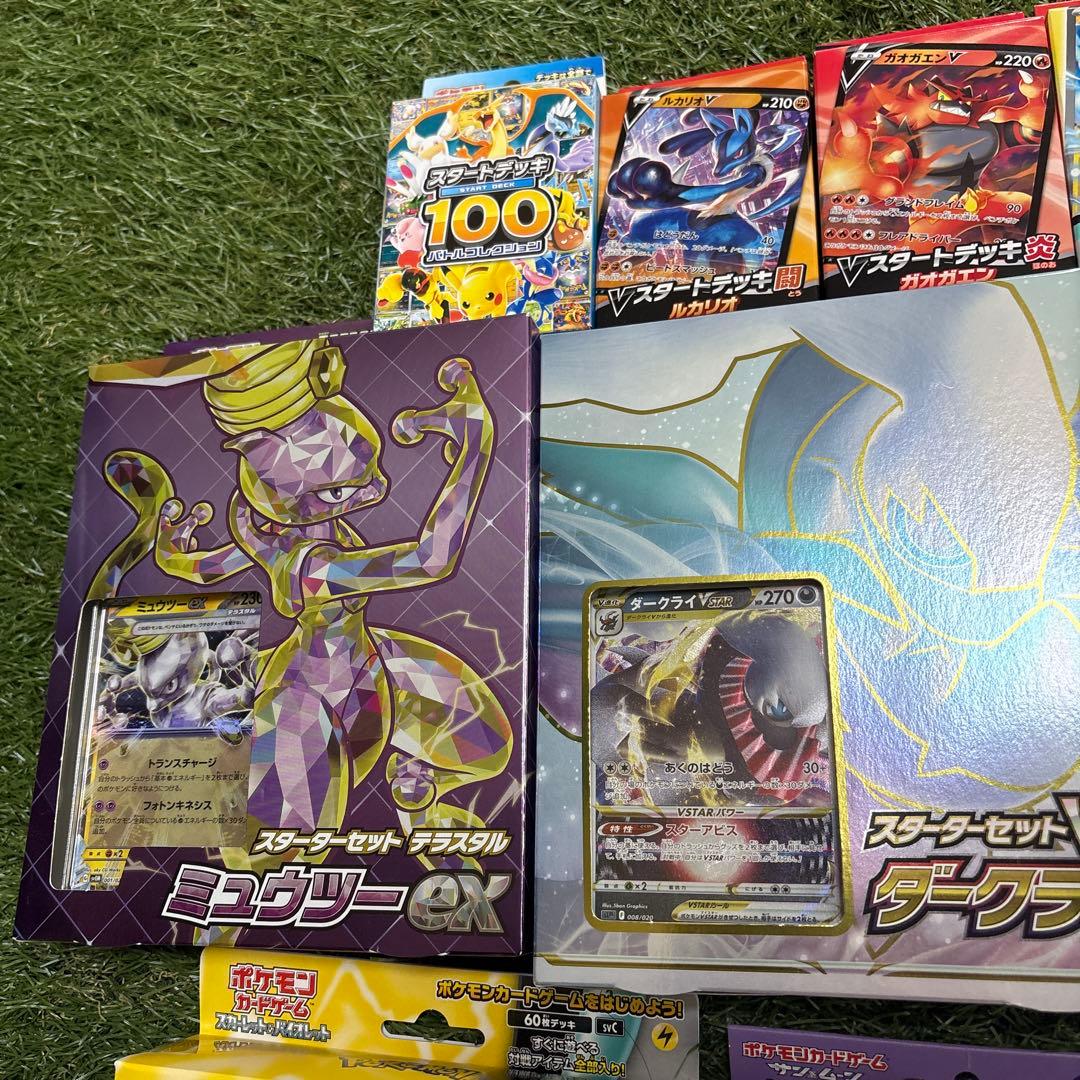 ポケモンカードゲーム スターターセット等まとめ売り15点