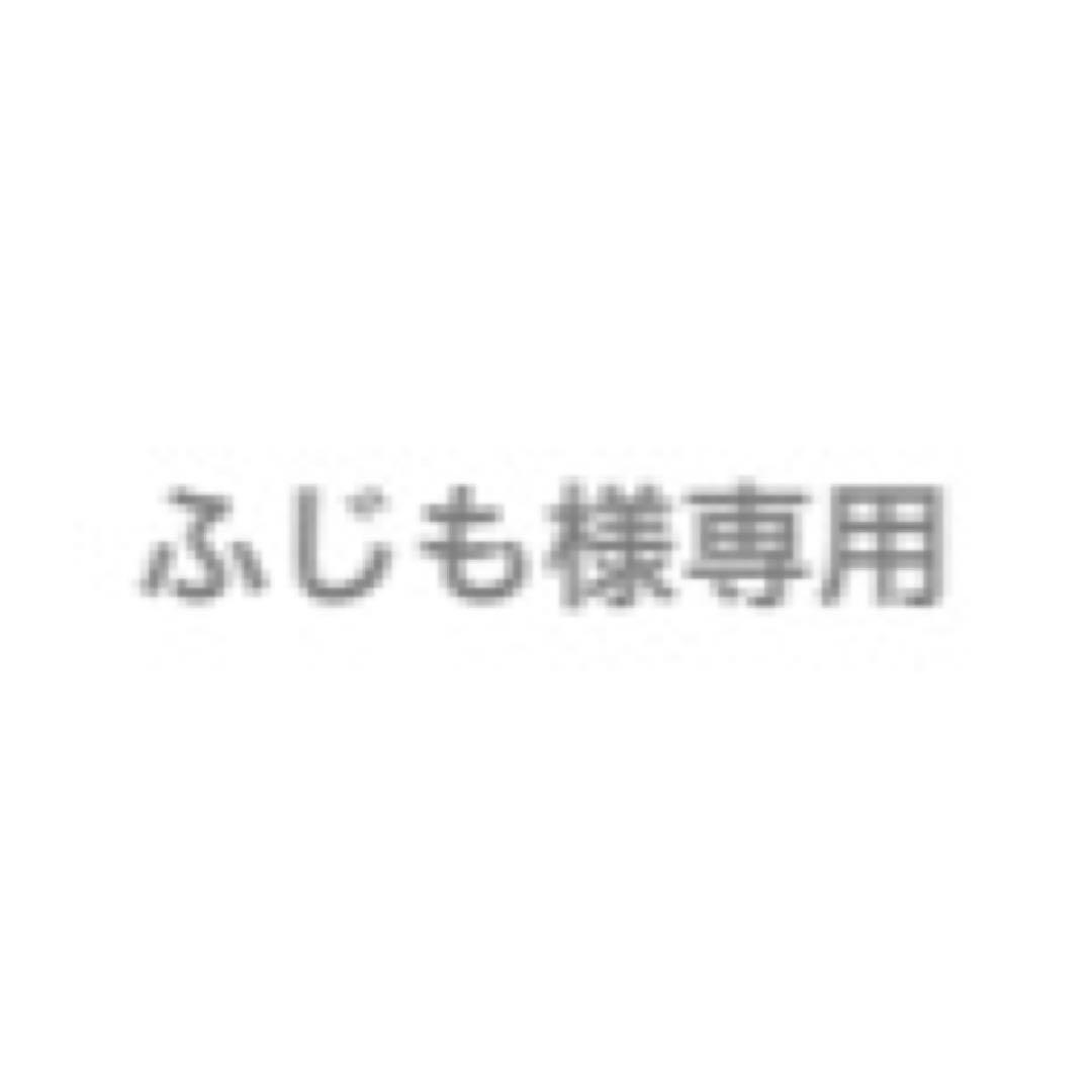 ふじも