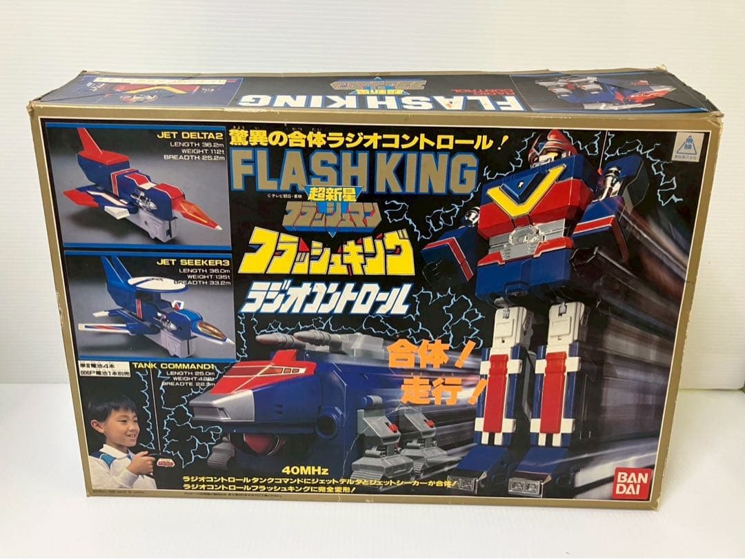 当時物 バンダイ 超新星フラッシュマン フラッシュキング FLASHKING