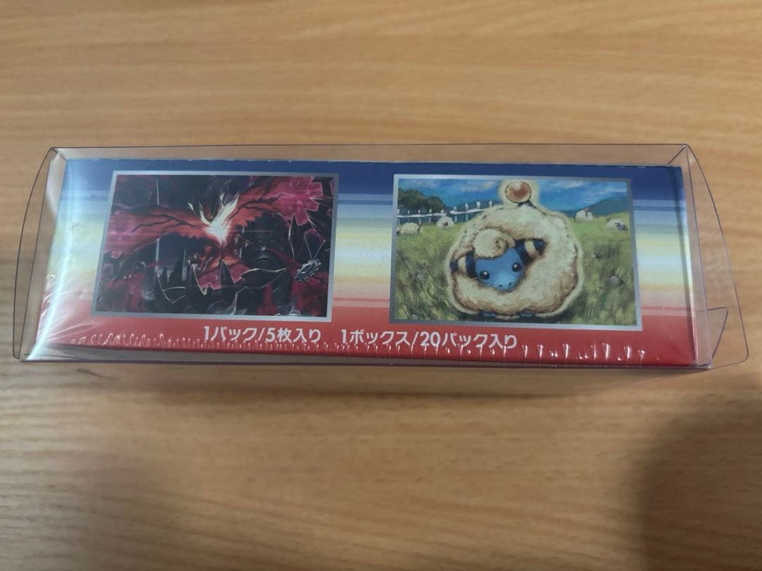 【新品未開封、シュリンク付き】ポケモンカード 冷酷の反逆者BOX