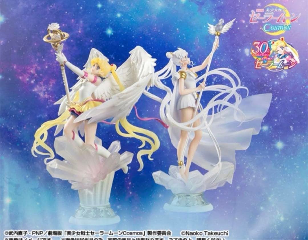 週末価格　美少女戦士セーラームーンフィギュアーツZero エターナルコスモス