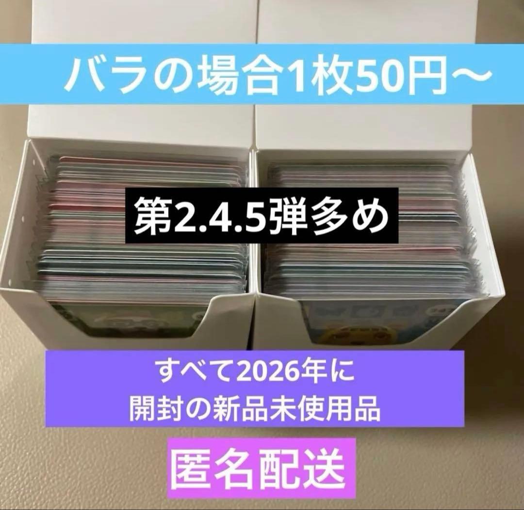 amiibo どう森