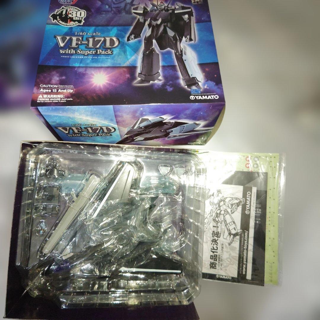 マクロス7　1/60　VF-17D with スーパーパック　シール未使用