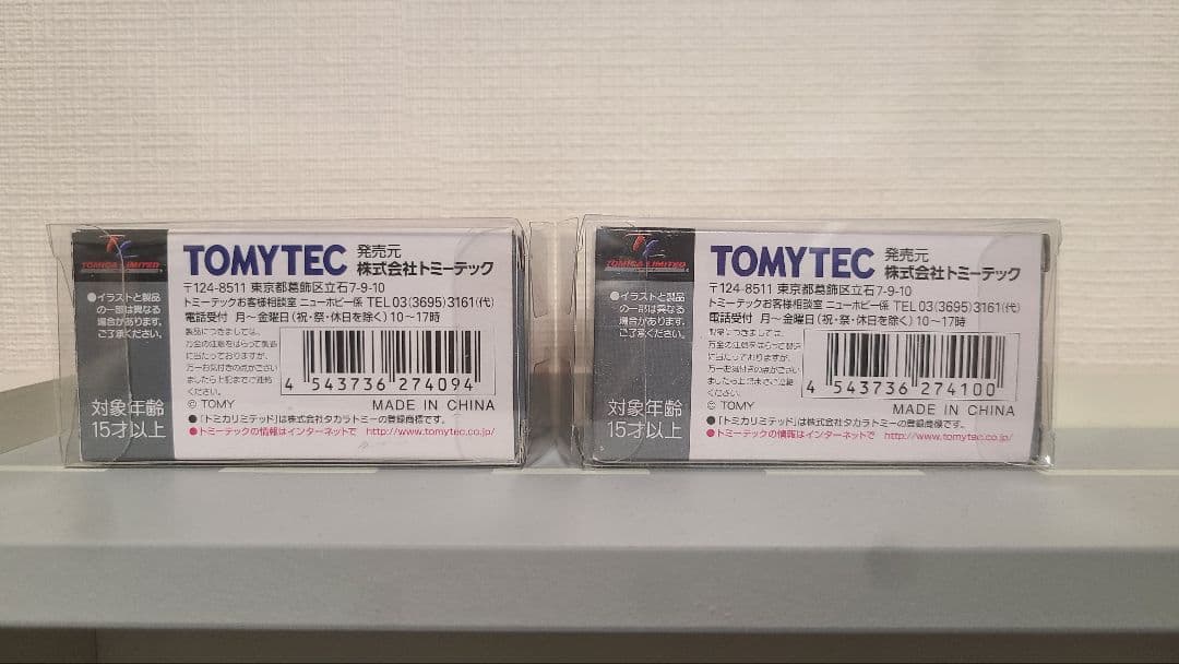 ミニカー tomica limited vintage neo bmw