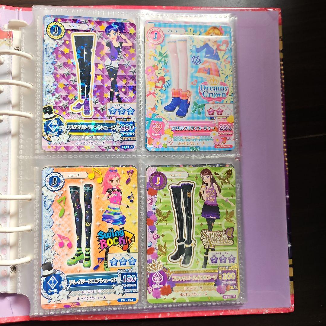 アイカツカード　バインダー付き