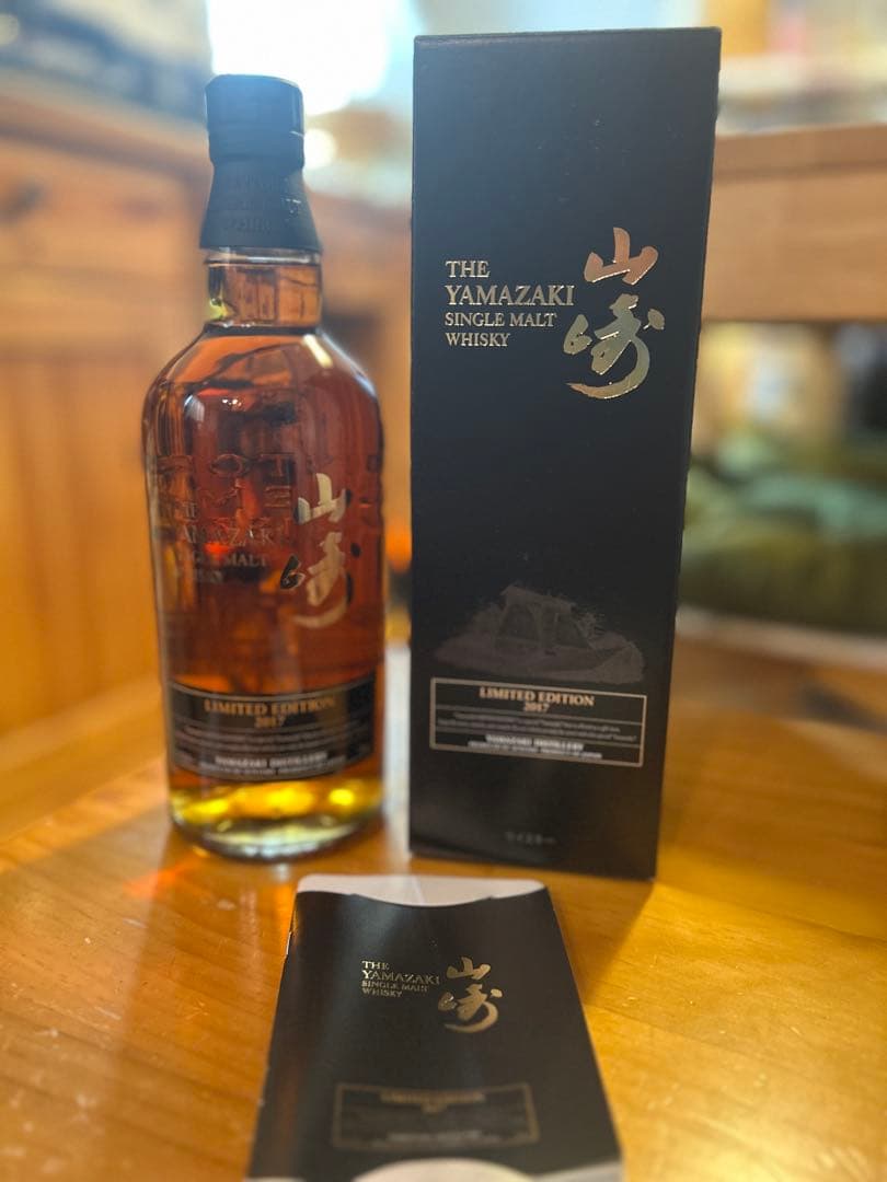 SUNTORY山崎 LIMITED EDITION 2017 700ml 箱付き