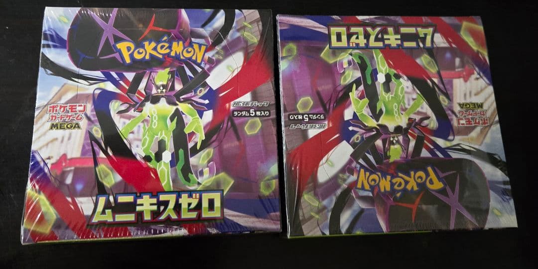 ポケモンカードゲーム ムニキスゼロ 2BOX (シュリンク付き)