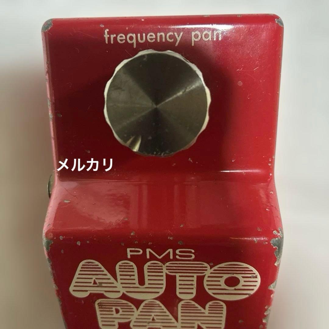 PMS AUTO PAN‼️謎多き‼️希少エフェクター‼️バリバリ動作OK‼️OEM‼️