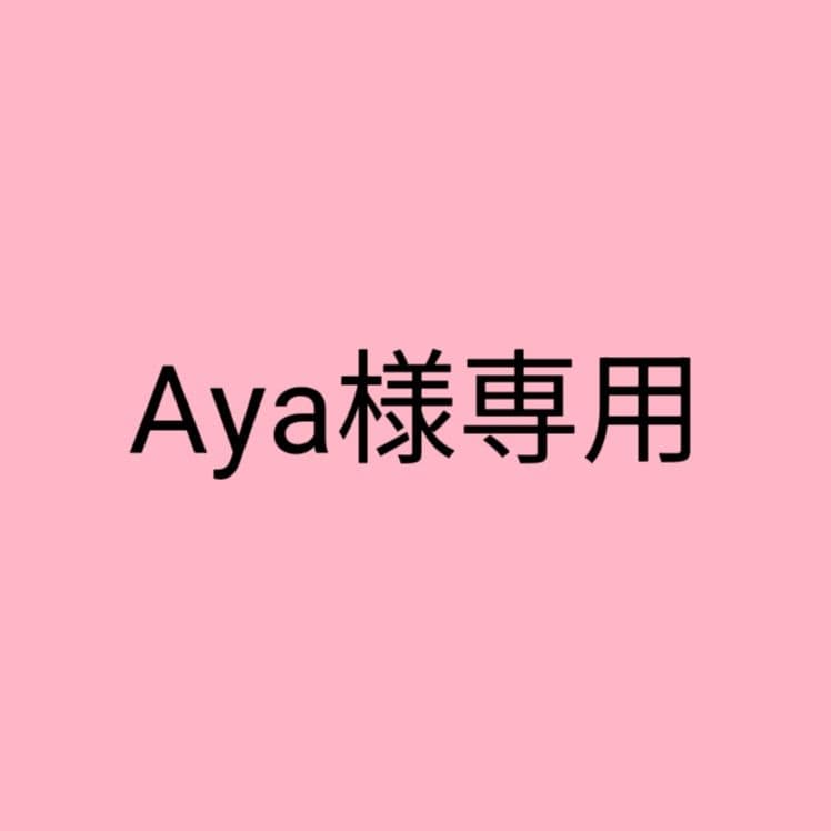 【専用】アシックス バレーボールシューズ ローテジャパンライト 23.5cm