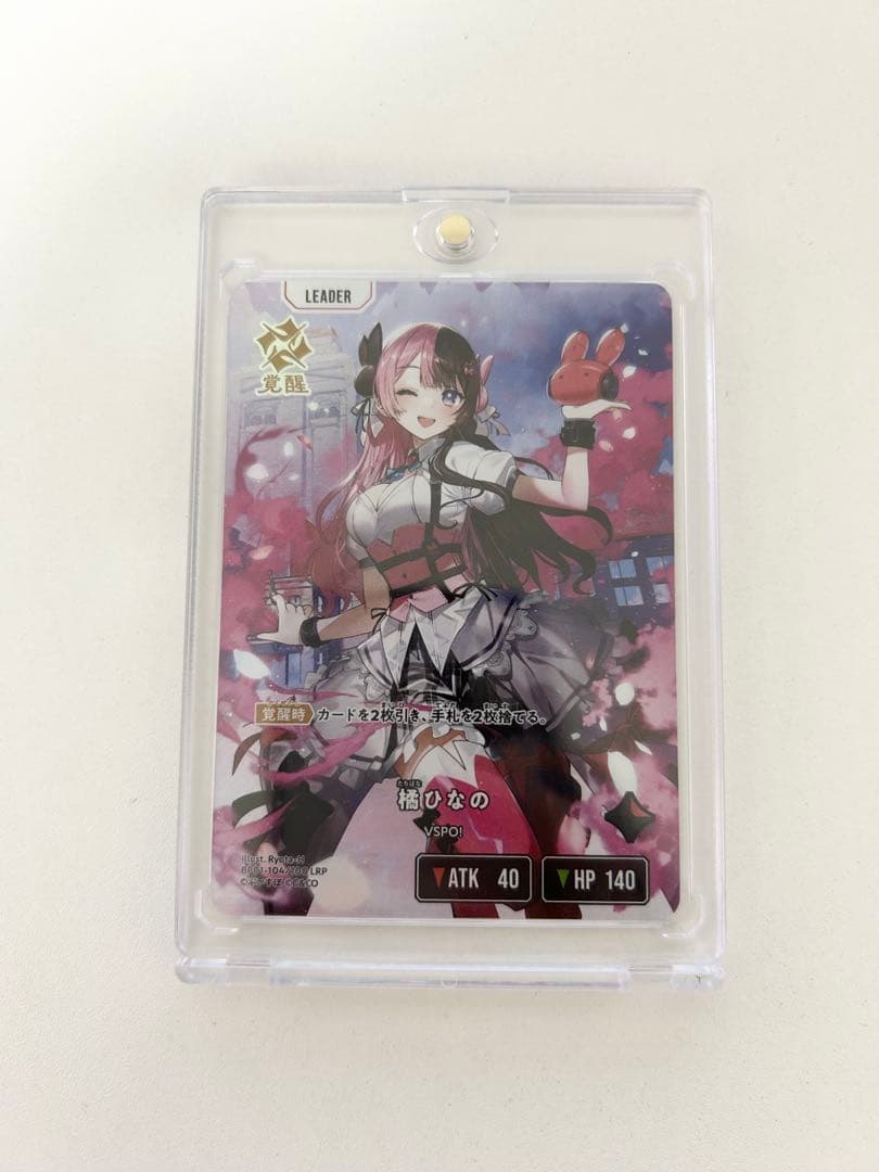 Xross stars 橘ひなの lrp
