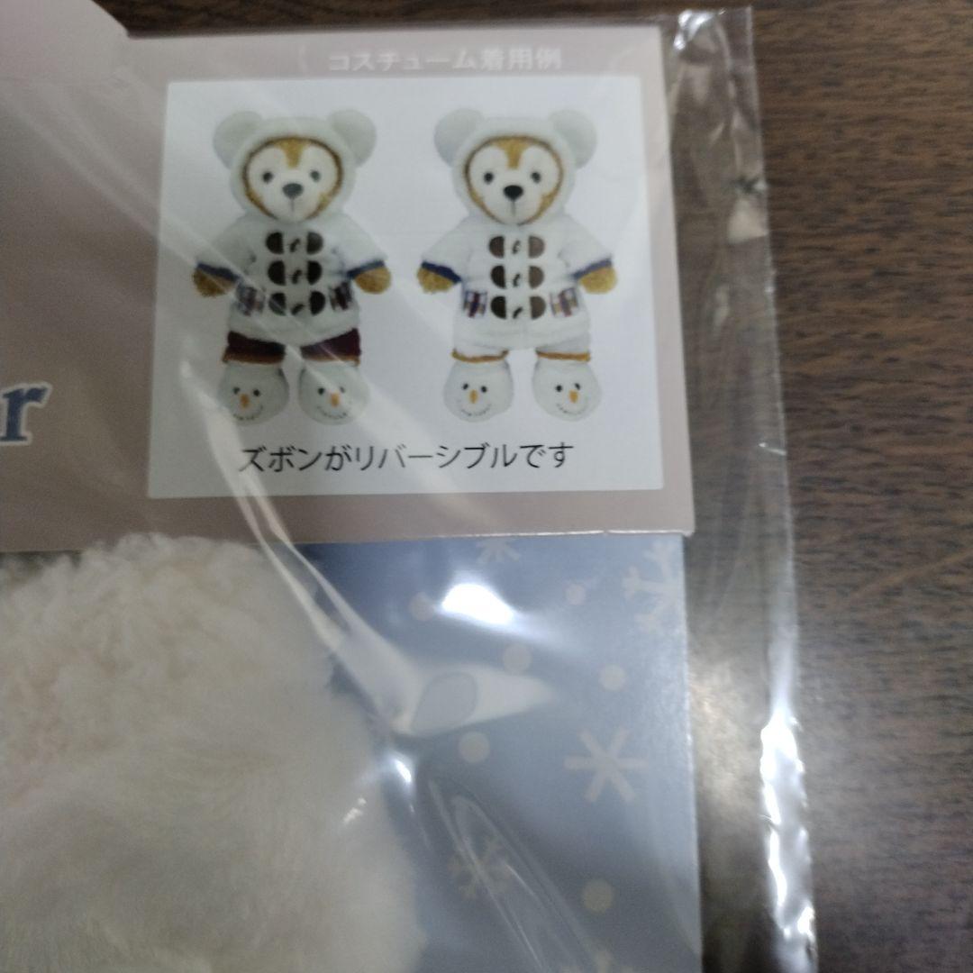 【新品　未開封】３点　ダッフィー&フレンズ　ウィンターホリデー　コスチューム