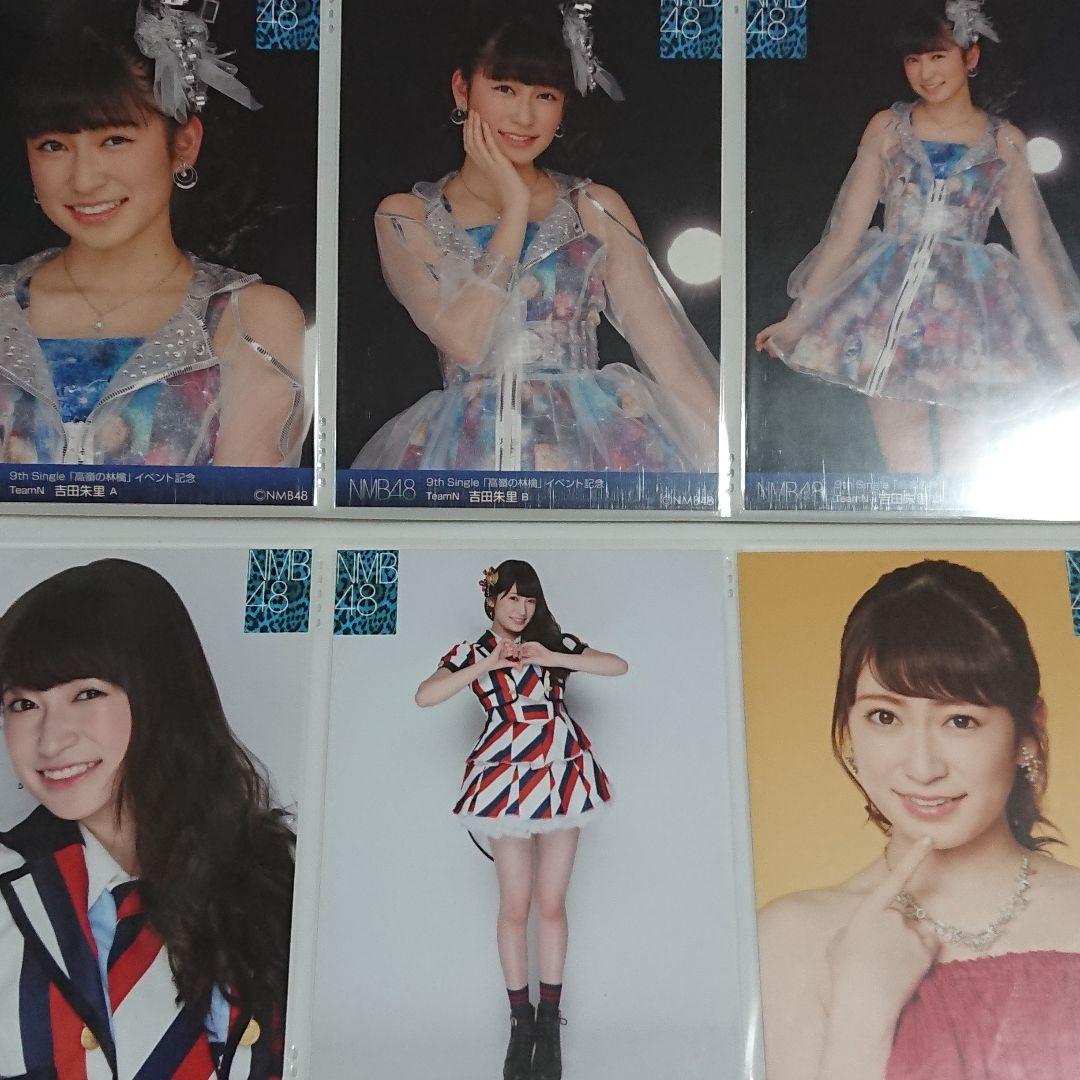 NMB48 吉田朱里 生写真 ②
