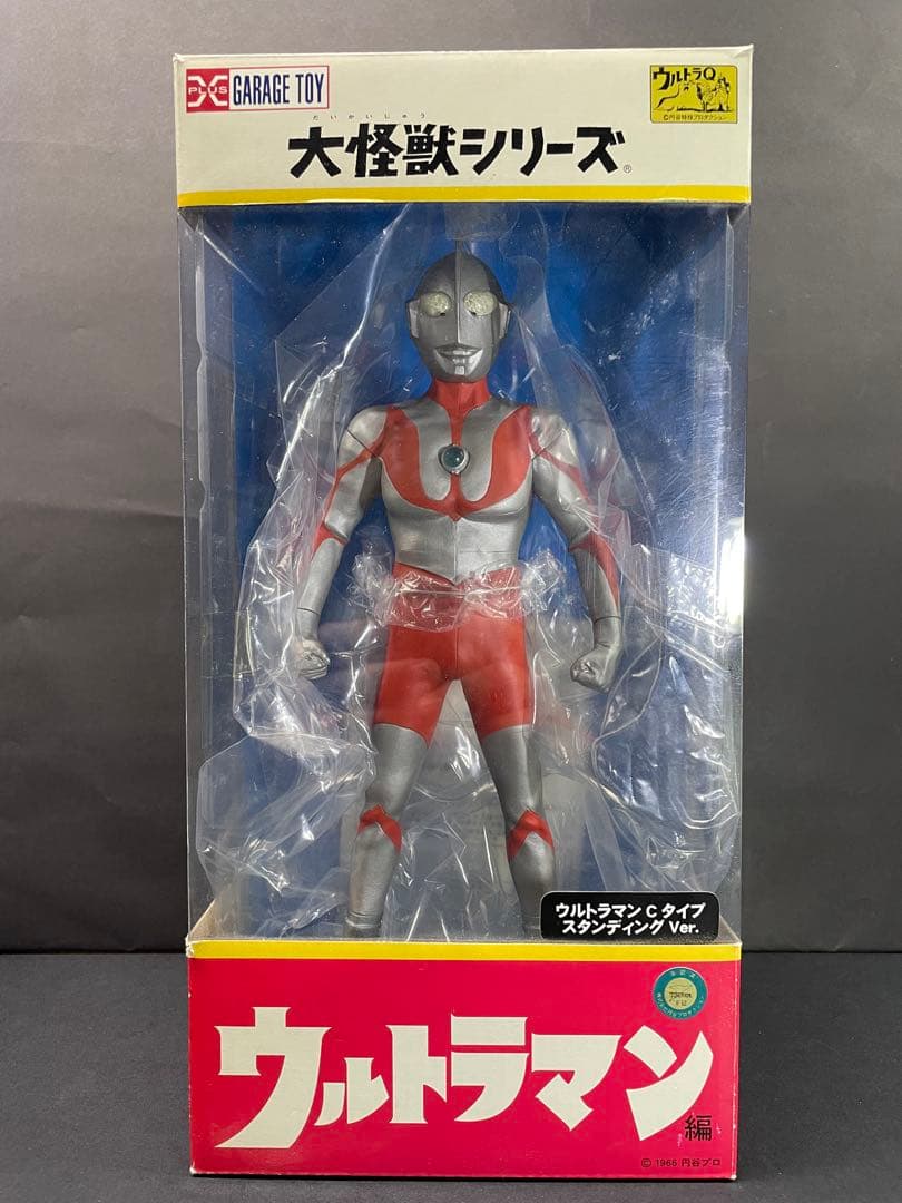 エクスプラス ウルトラマンＣタイプ　スタンディングVer. 大怪獣シリーズ