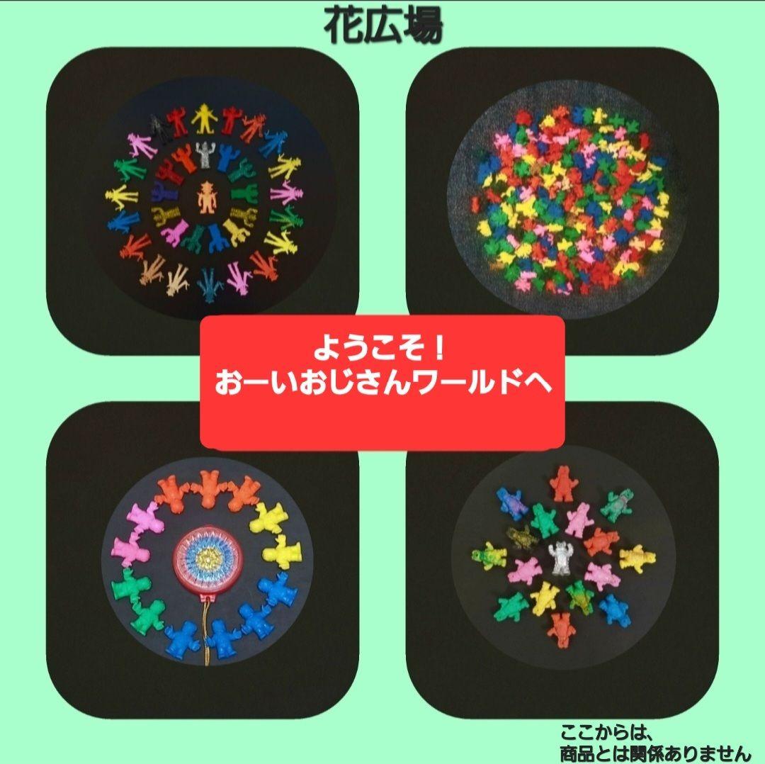 【ツルク星人】橙色　ウルトラ 怪獣 消しゴム 特撮 当時もの