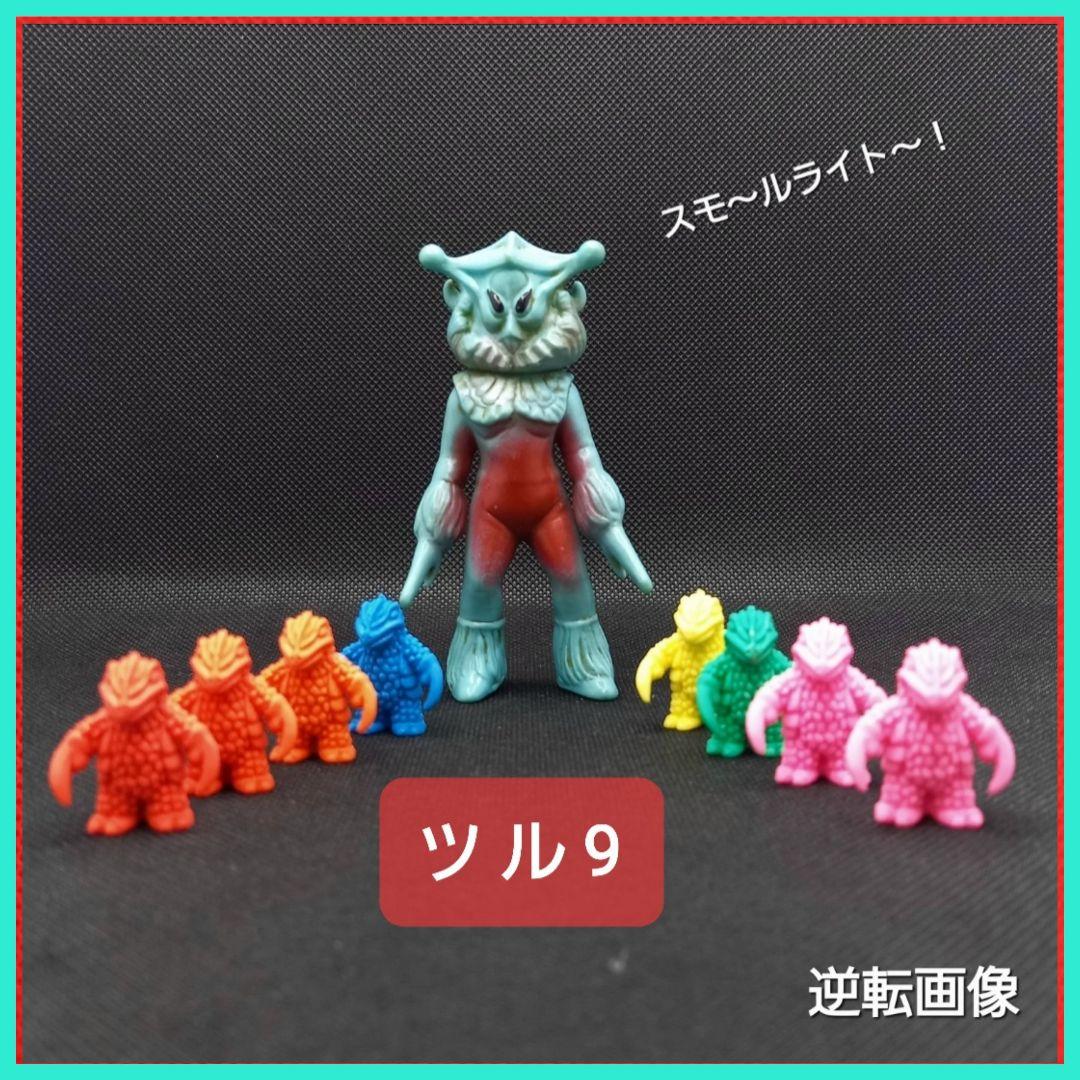 【ツルク星人】橙色　ウルトラ 怪獣 消しゴム 特撮 当時もの
