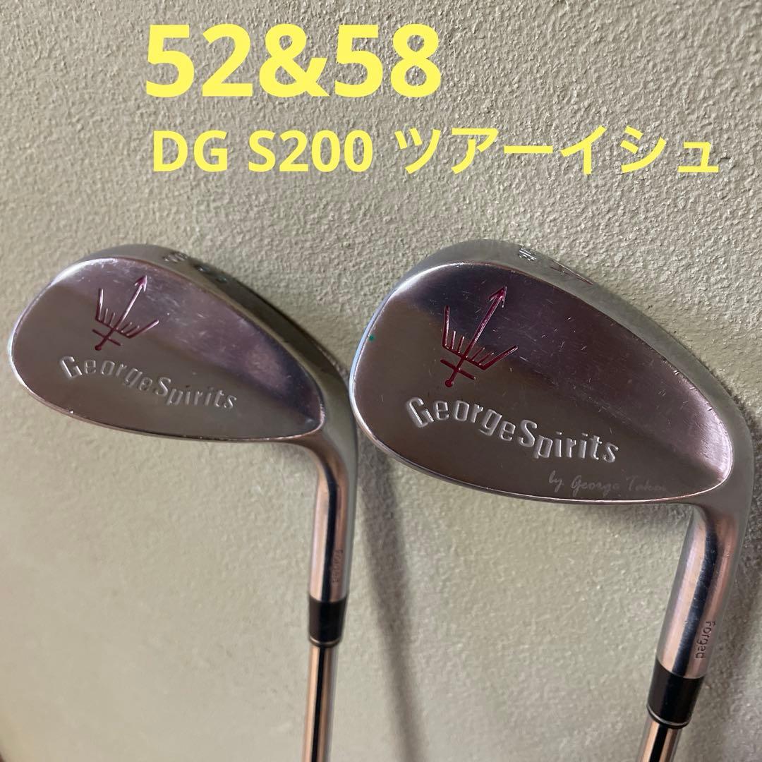 ジョージスピリッツ　ウェッジ　52,58 2本セット　ダイナミックゴールド