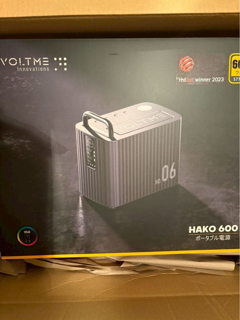 VOLTME ポータブル電源 収納577.2Wh 大容量 バックアップ電源