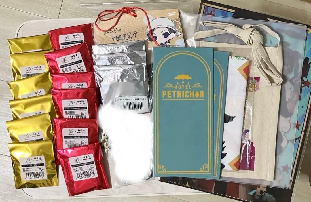 ワイテルズ　まとめ売り