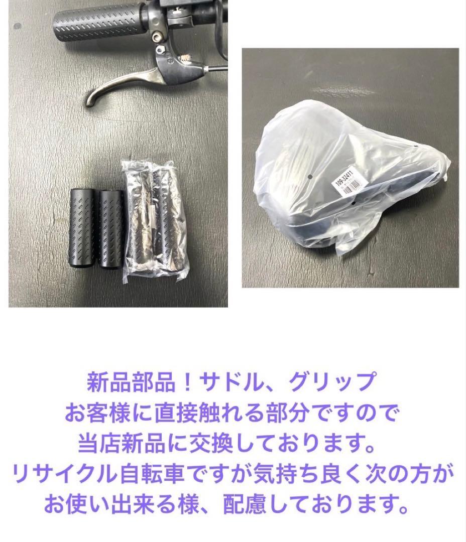 1年保証 送料無料　ブリヂストン　ハイディ2 26インチ　白　電動アシスト自転車