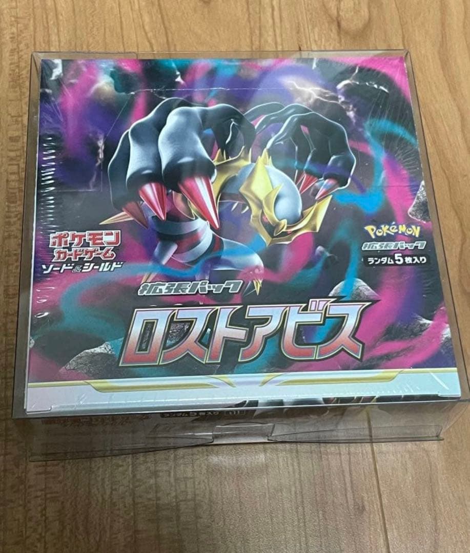 ポケモンカードゲーム　ロストアビス　ボックス　シュリンク付き