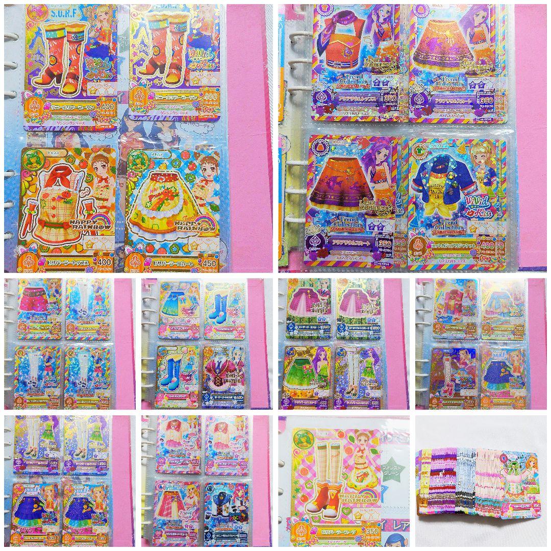 希少　平成レトロ　アイカツ　2014年第5弾　142枚まとめ売り
