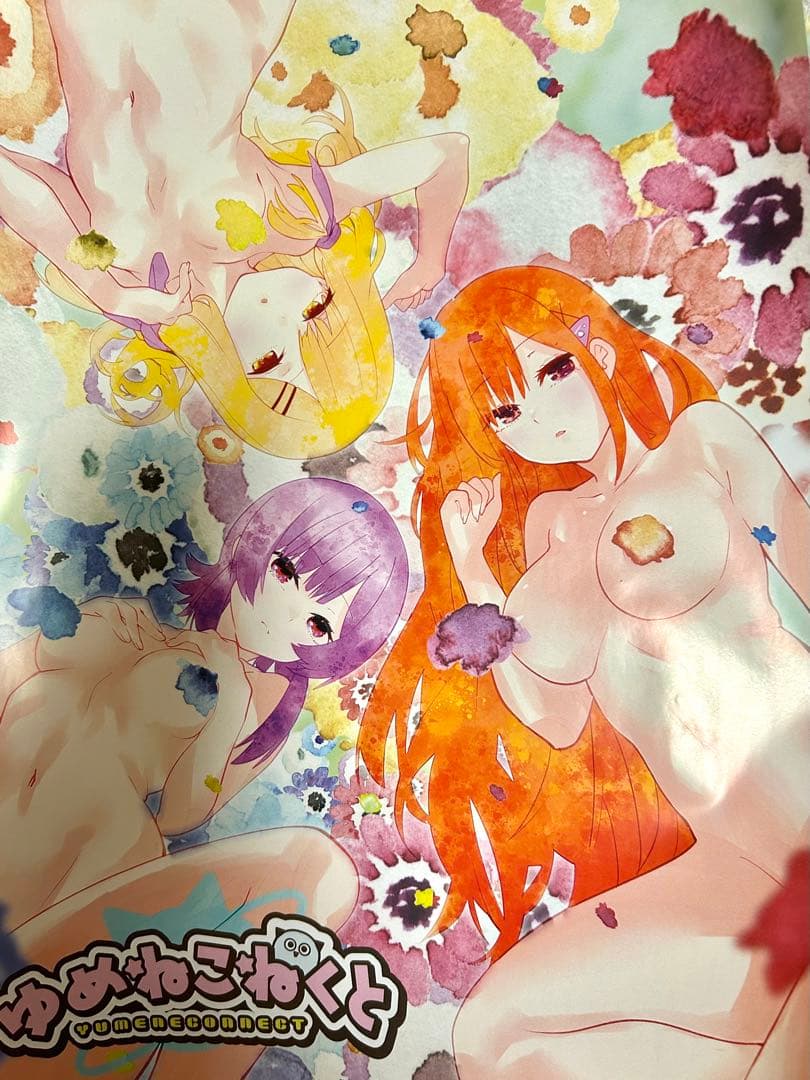 週刊少年マガジン 41号 ゆめねこねくと 懸賞当選品 ポスター
