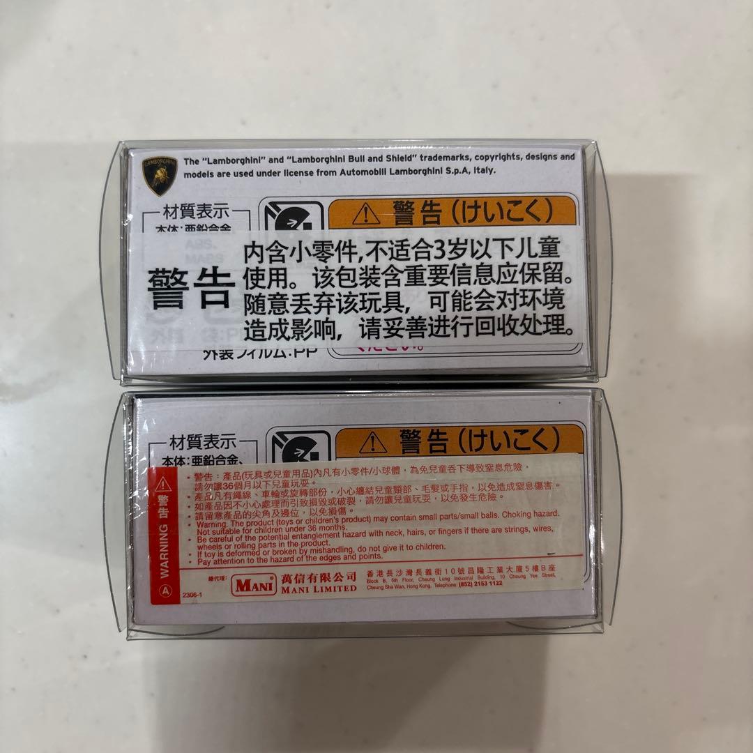 トミカプレミアム　アジア限定2台　NSX カウンタック　オリジナル未開封