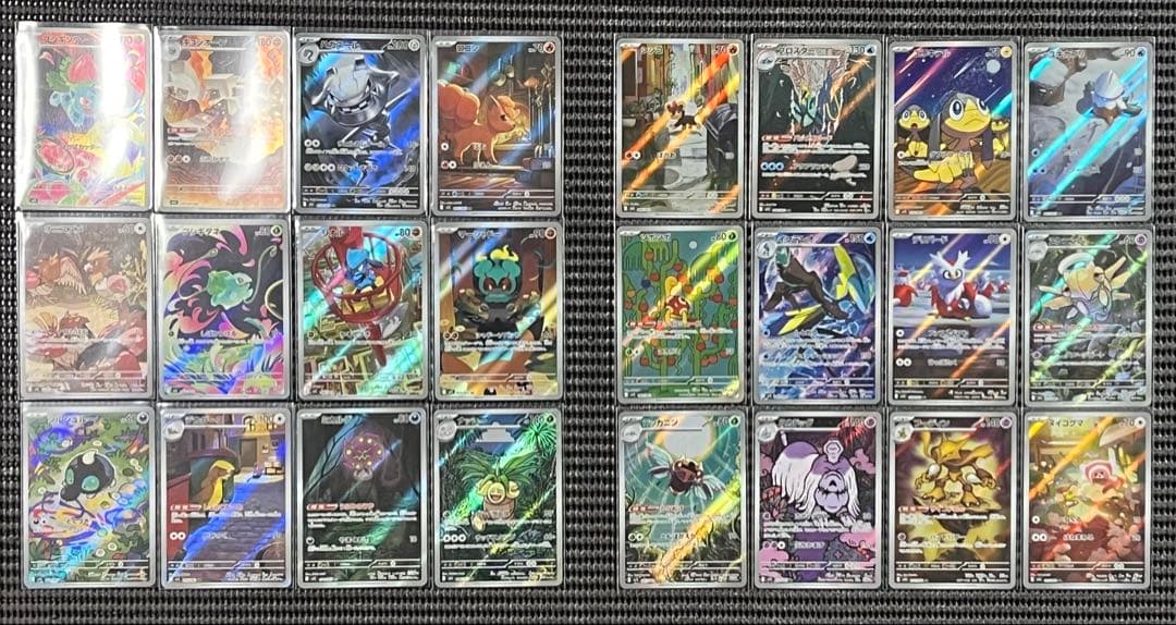 メガブレイブ　メガシンフォニア　AR 全24種　コンプリートセット