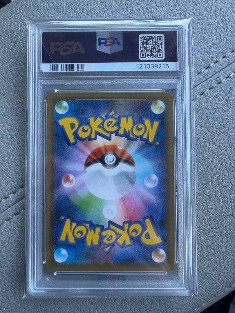☆美品☆ 25thカメックスpsa10 ※高騰 ※9枚セット