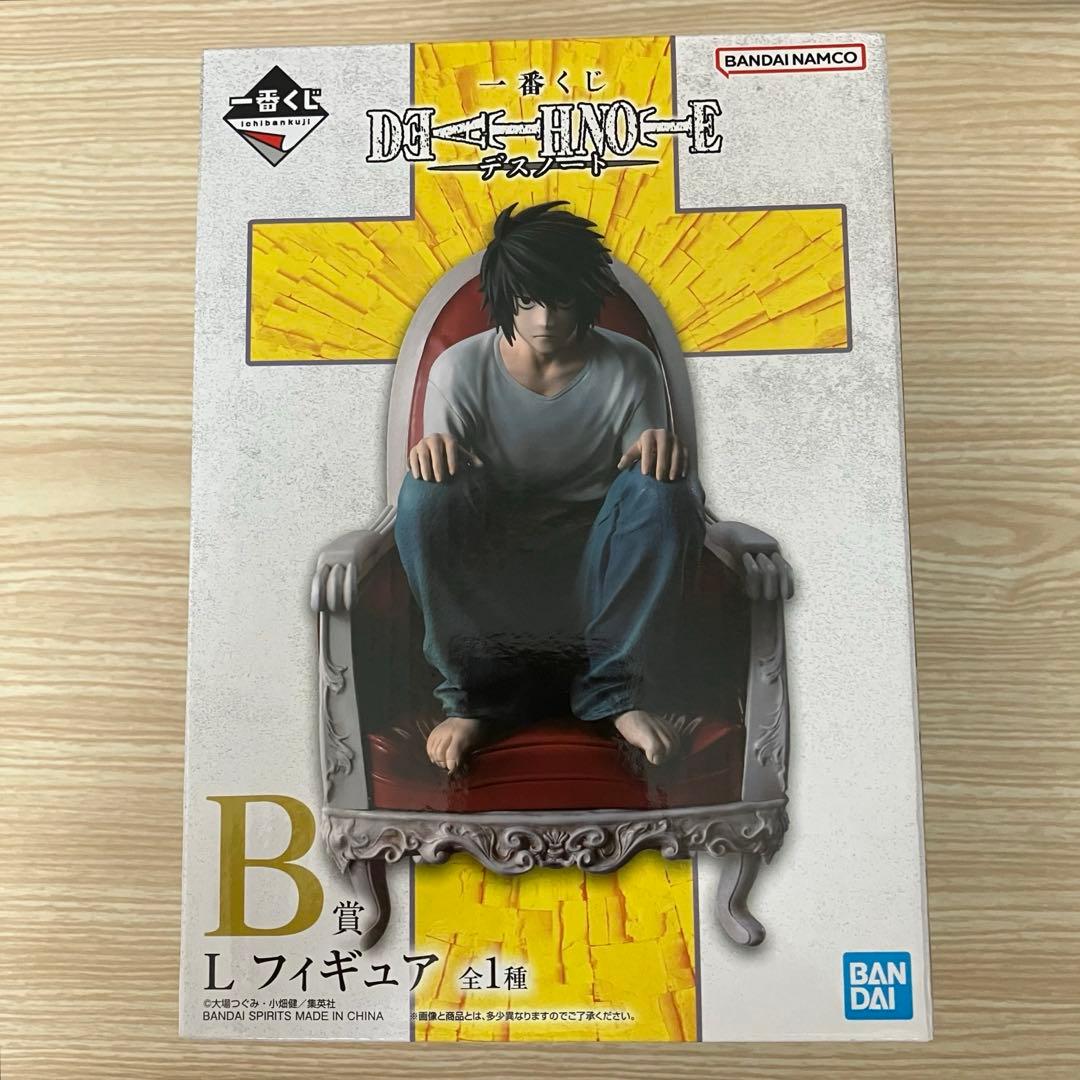 一番くじ　デスノート　B賞　Ｌフィギュア