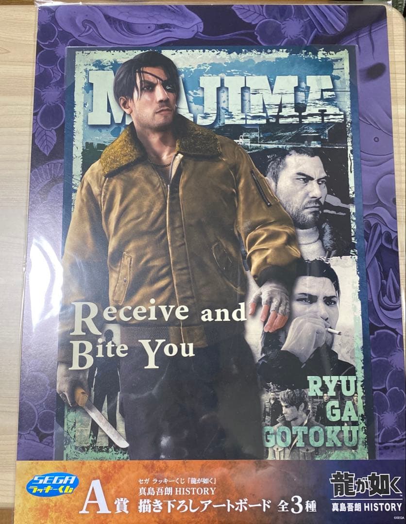 龍が如く　グッズ　まとめ売り