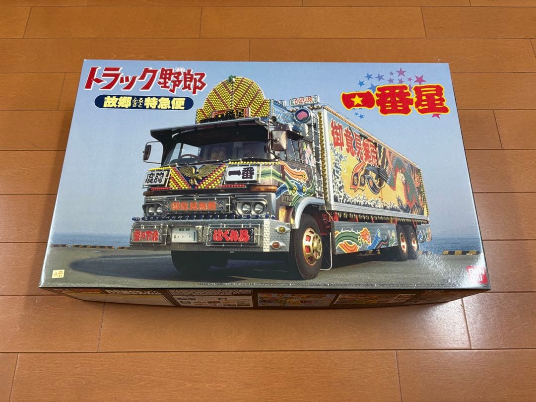 【未製作】アオシマ　1/32 トラック野郎シリーズ　故郷特急便【リニューアル版】