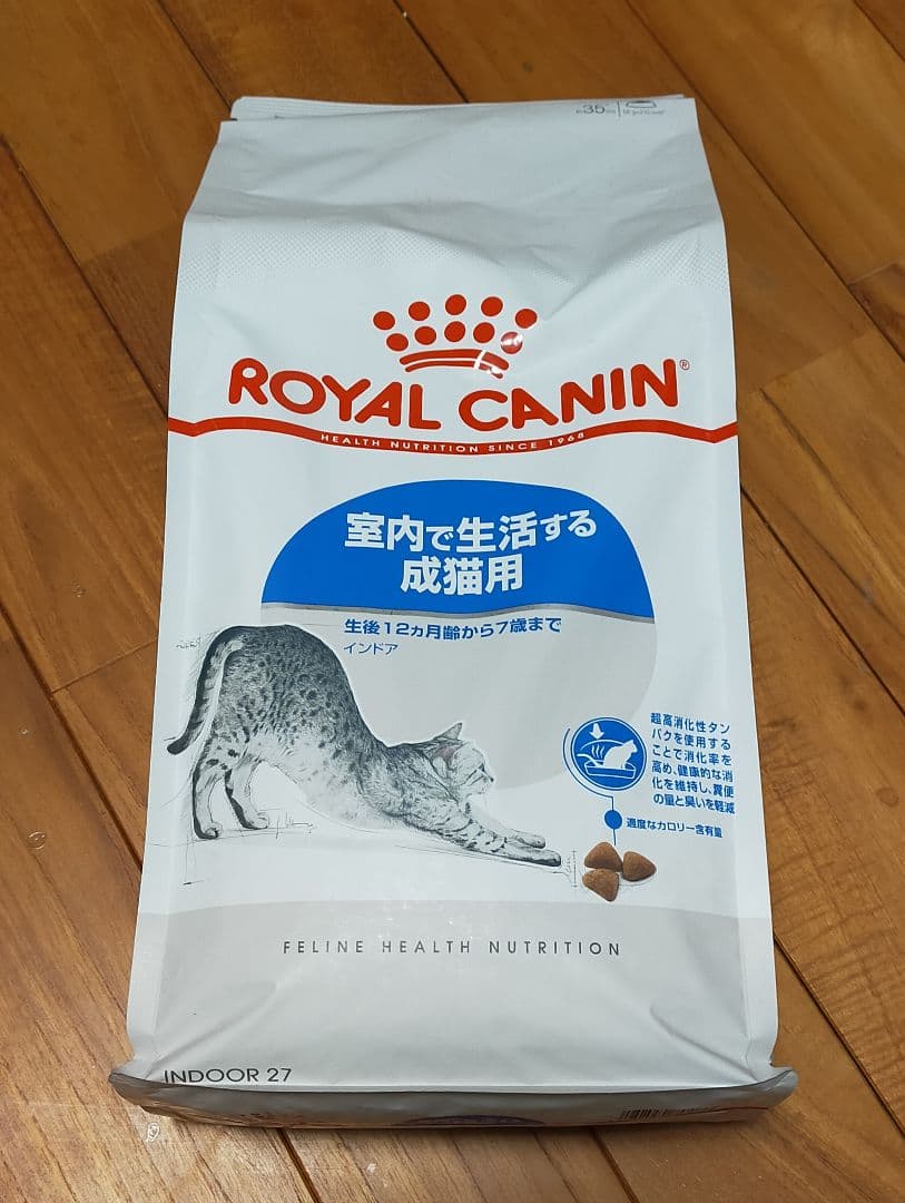 【2月13日22時取下】新品未開封　ロイヤルカナン 猫用　インドア　10キロ