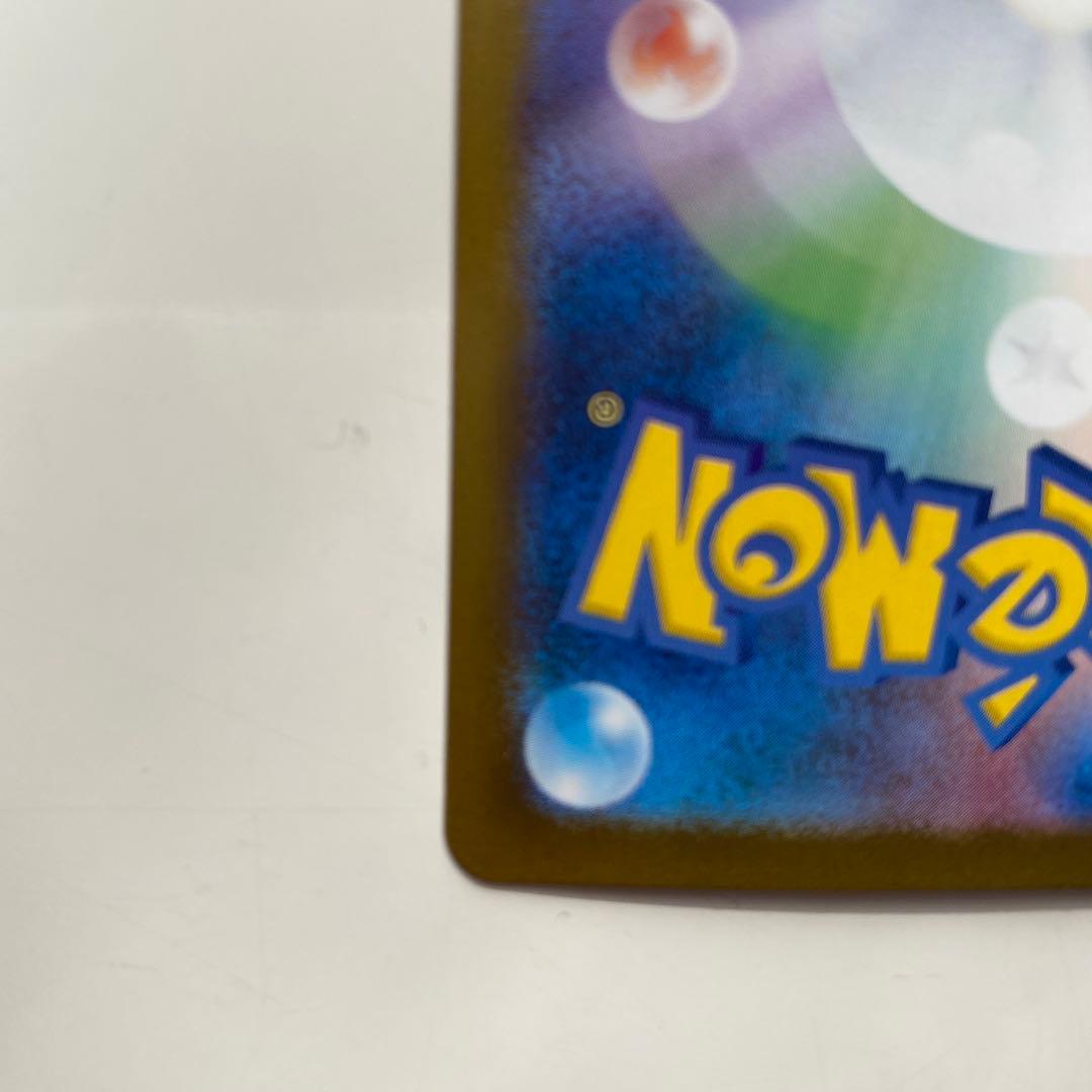 ポケモンカードゲーム　ロケット団のファイヤーex SAR