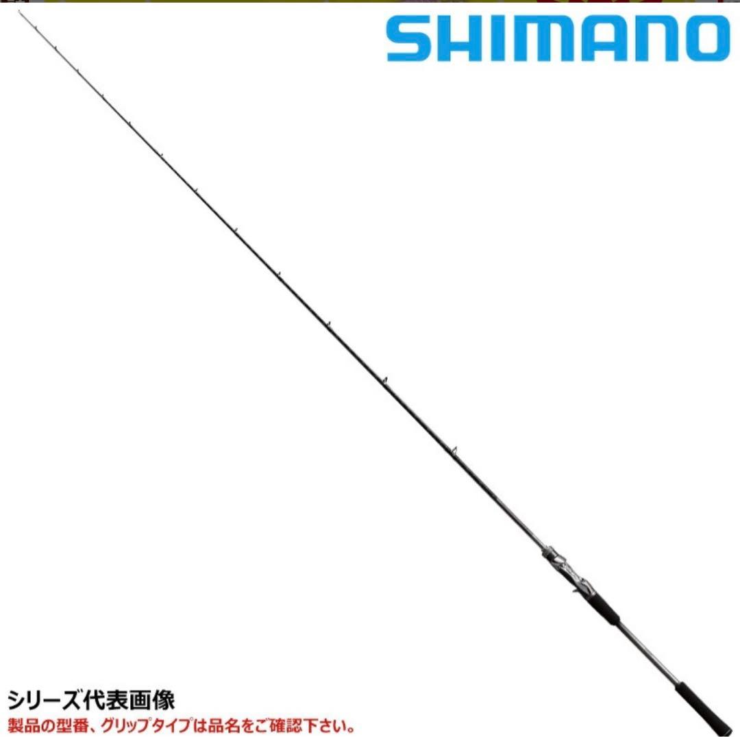 シマノクロスミッションXR B66M ベイト 22年モデル