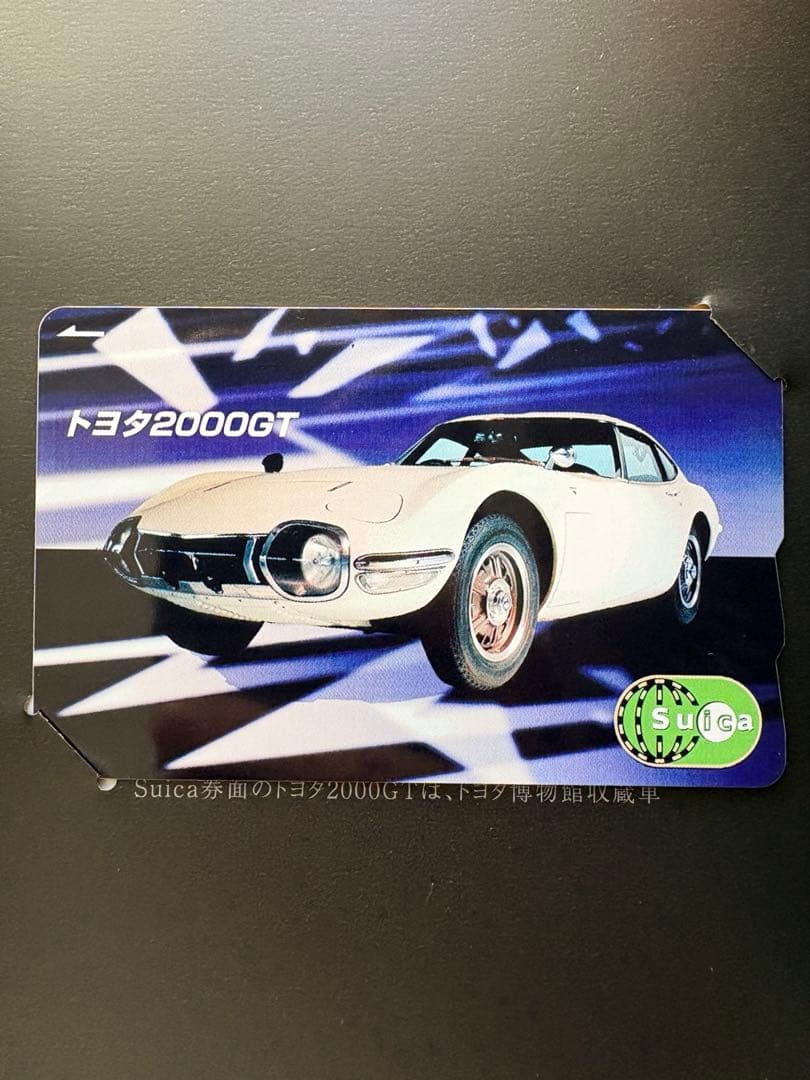 【新品未使用】記念Suica 限定　トヨタ2000GT Suica機能使用不可