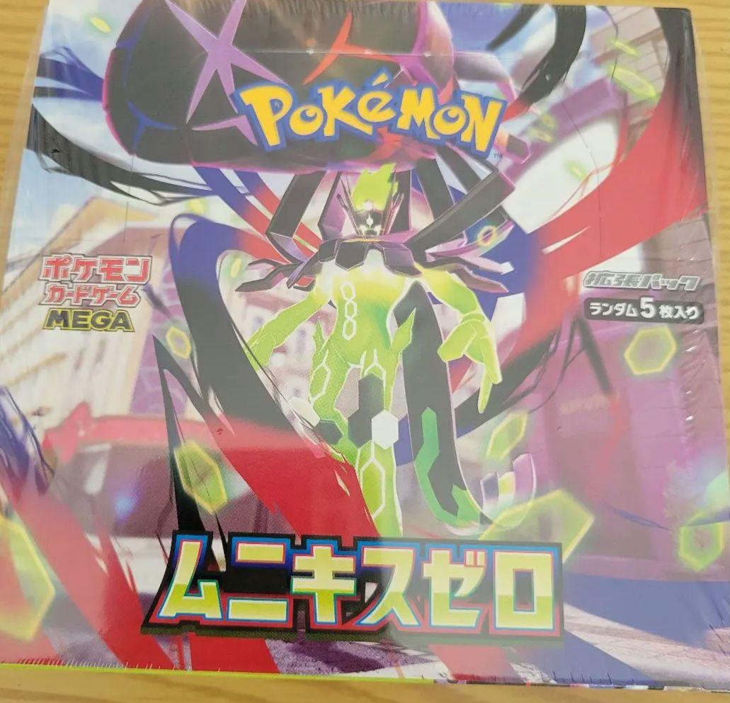 ムニキスゼロ　ポケモンカード