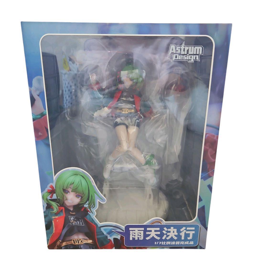 ORIGINAL DESIGN ART CORP. SIKI 雨天決行 1/7