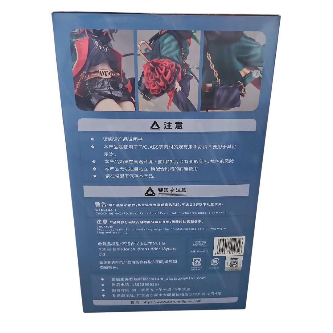 ORIGINAL DESIGN ART CORP. SIKI 雨天決行 1/7