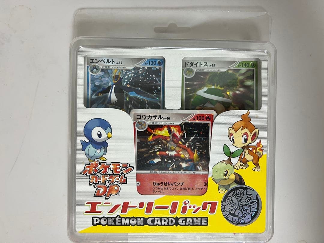 ポケモンカードゲームDP エントリーパック　POKEMON CARD GAME
