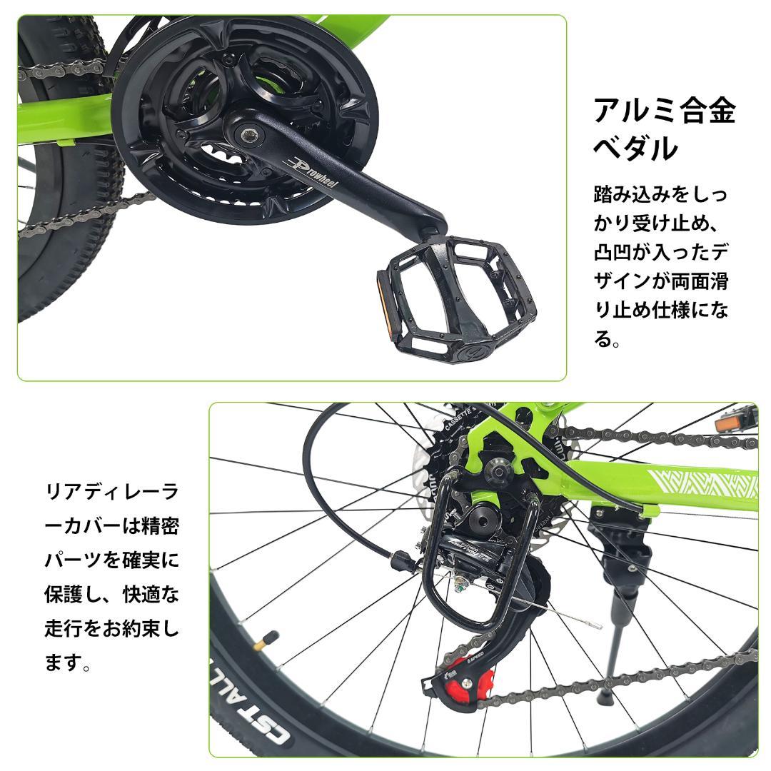 年末セール_新品KFX26 自転車 マウンテンバイク 油圧式ディスクブレーキ18