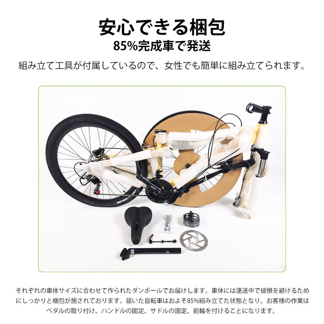 年末セール_新品KFX26 自転車 マウンテンバイク 油圧式ディスクブレーキ18