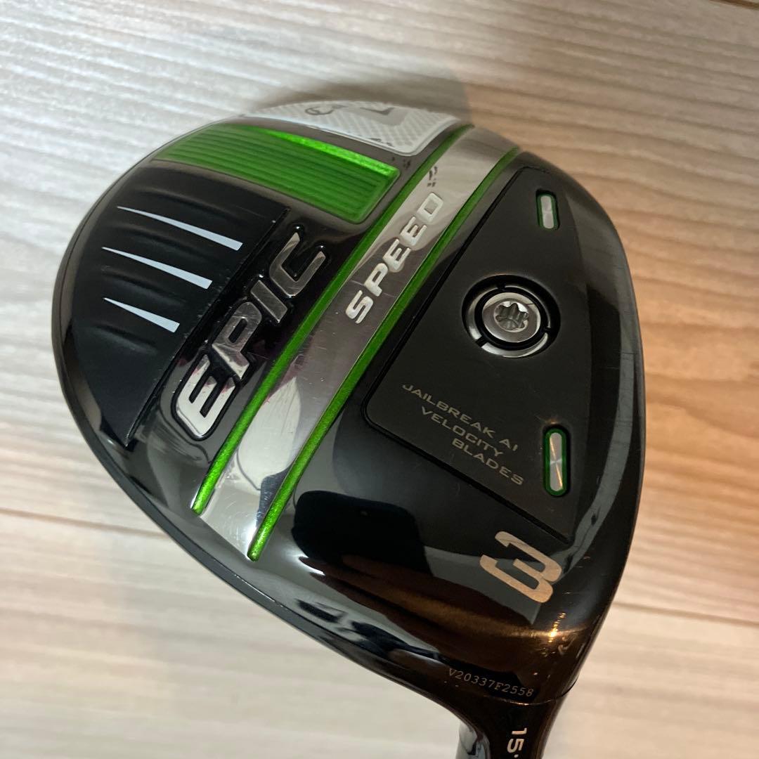 【出品2/4まで‼️】 EPIC SPEED 3w Speeder VII60