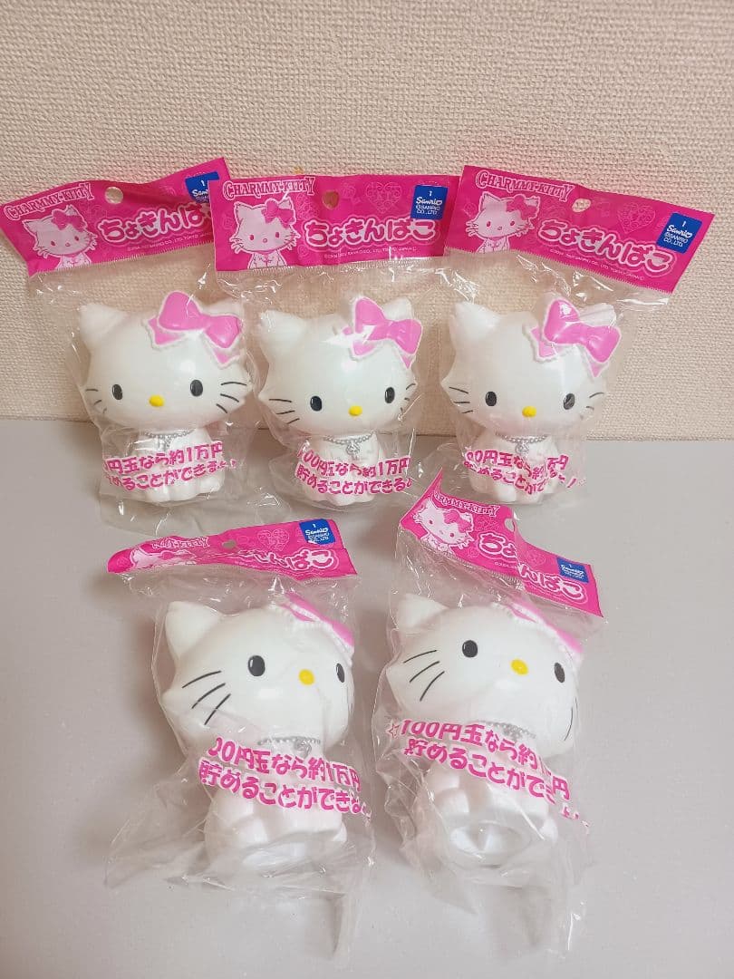 サンリオ　チャーミーキティ　貯金箱　5個　まとめ売り