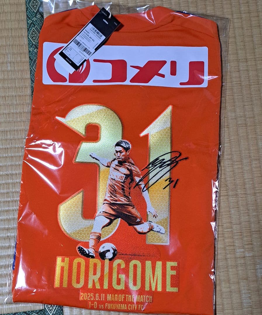 アルビレックス新潟 堀米悠斗 神ユニフォーム　未開封新品