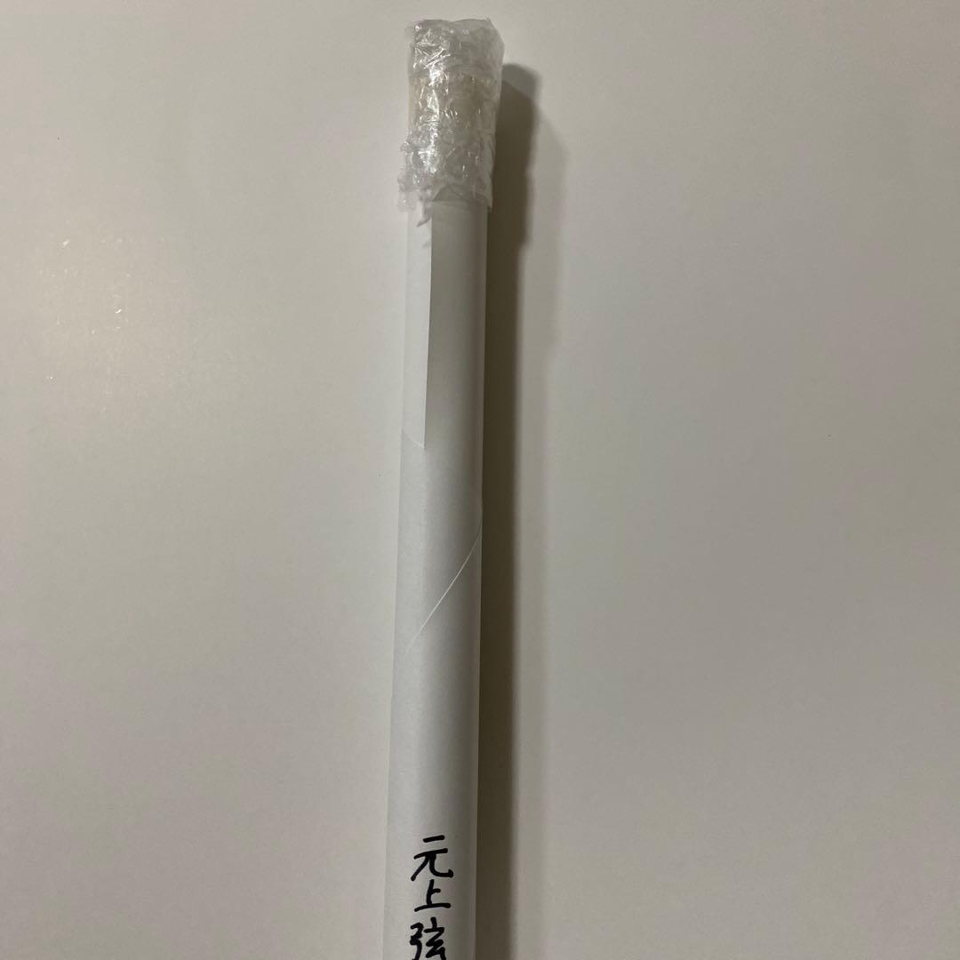 鬼滅の刃 ダイニング Wチャンス ポスター 元上弦の陸 童磨
