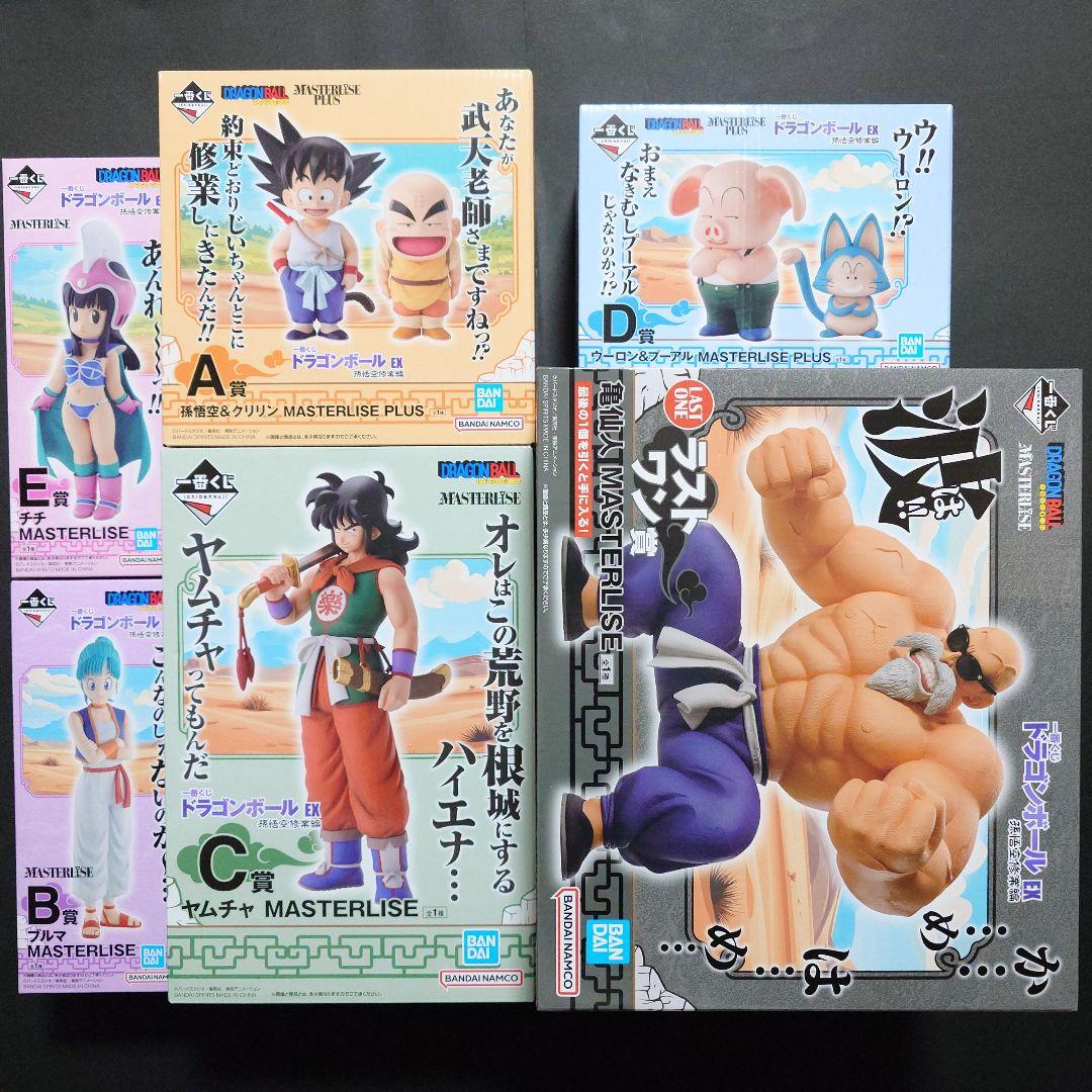 一番くじ ドラゴンボール EX A B C D E ラストワン コンプ セット