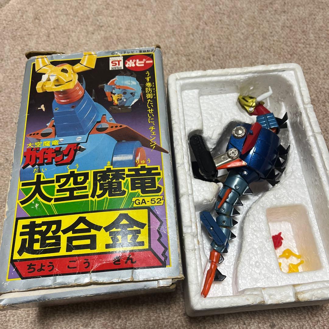 大空魔竜　超合金　ガイキング　ポピー