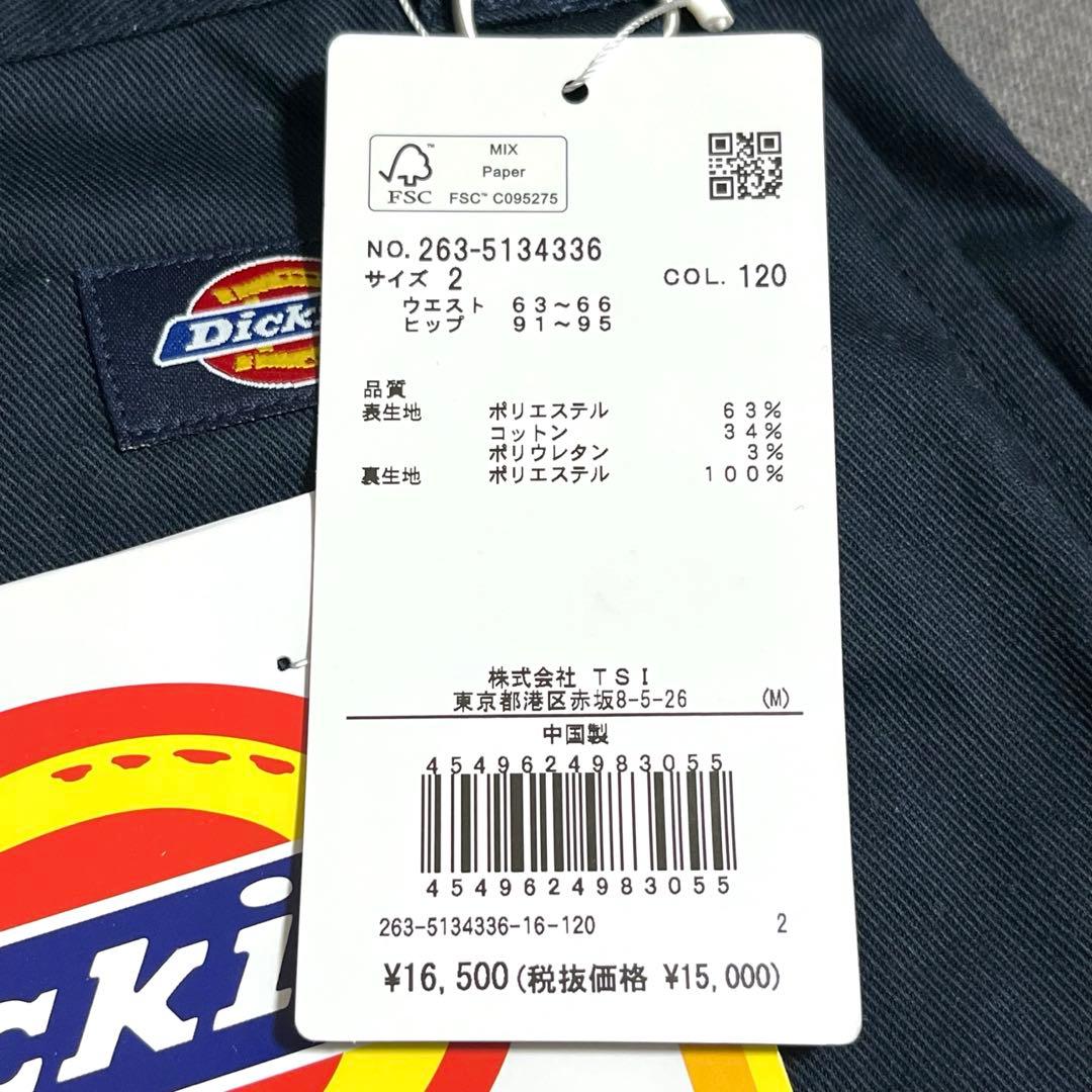 Dickies × Jack Bunny!! ゴルフウェア スカート ネイビーL